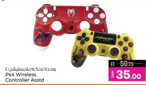 available at أنصار جاليري in قطر - الوكرة