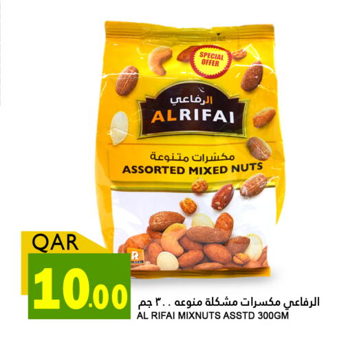 available at قصر الأغذية هايبرماركت in قطر - الدوحة