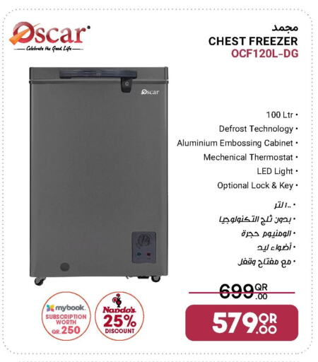 OSCAR available at Jumbo Electronics in Qatar - Al Khor