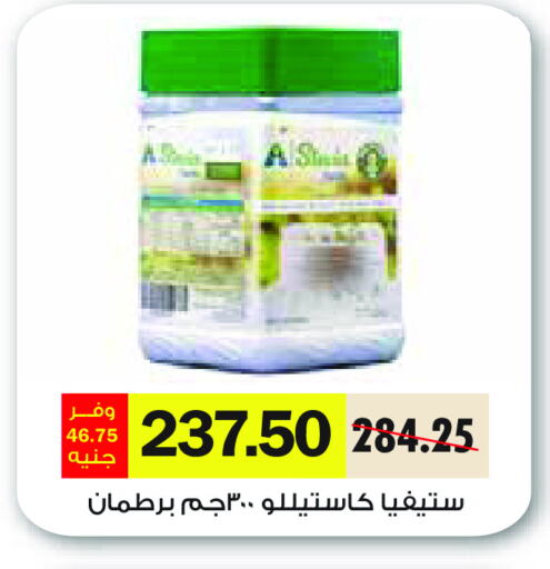 available at رويال هاوس in Egypt - القاهرة