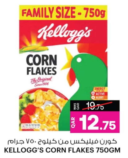 KELLOGGS Corn Flakes available at Ansar Gallery in Qatar - Al Wakra