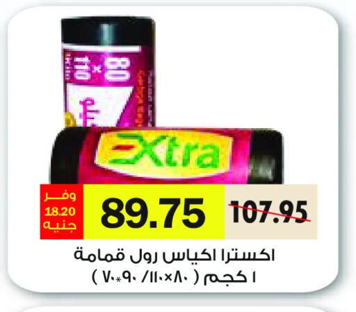 available at رويال هاوس in Egypt - القاهرة