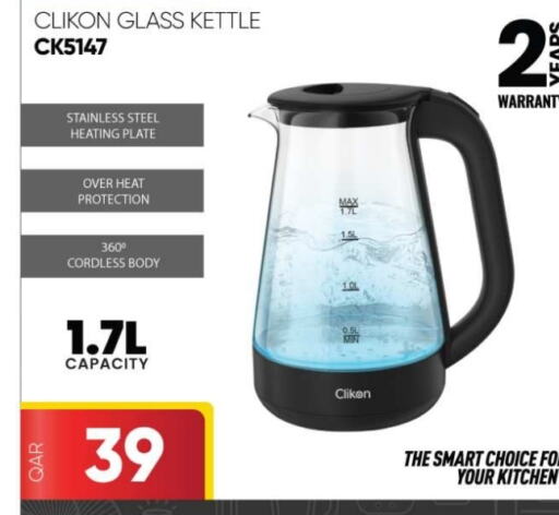 CLIKON Kettle available at Ansar Gallery in Qatar - Al Khor