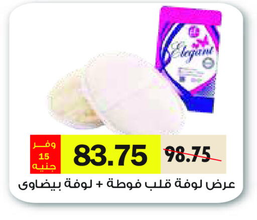 available at رويال هاوس in Egypt - القاهرة