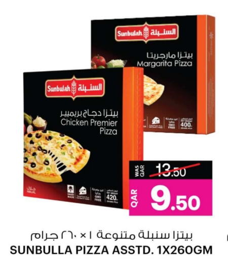 available at أنصار جاليري in قطر - الوكرة