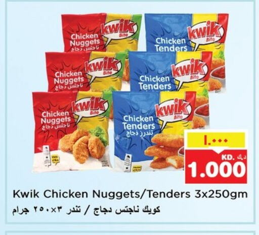 Chicken Nuggets available at Nesto Hypermarkets in Kuwait - Kuwait City