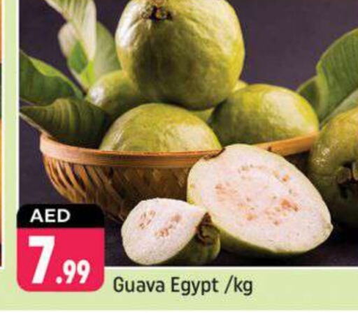 جوافة from Egypt available at شكلان ماركت in الإمارات العربية المتحدة , الامارات - دبي