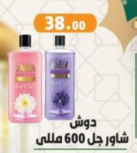 available at جرين هايبر ماركت in Egypt - القاهرة