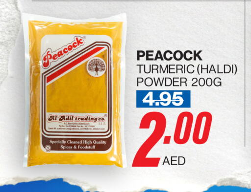 PEACOCK Spices available at Adil Supermarket in UAE - Abu Dhabi