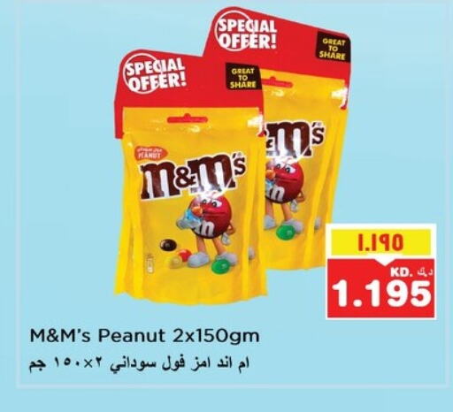 available at Nesto Hypermarkets in Kuwait - Kuwait City