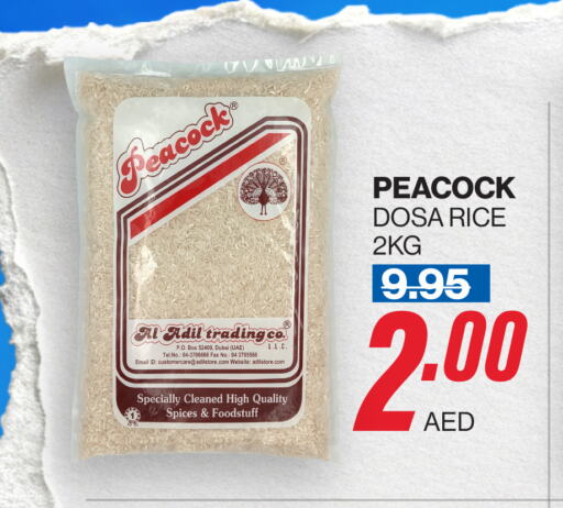 PEACOCK available at Adil Supermarket in UAE - Abu Dhabi