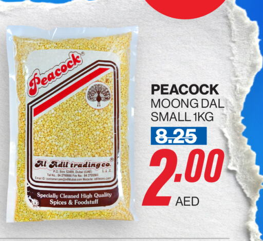 PEACOCK available at Adil Supermarket in UAE - Abu Dhabi