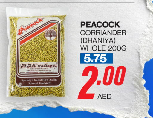 PEACOCK Spices available at Adil Supermarket in UAE - Abu Dhabi