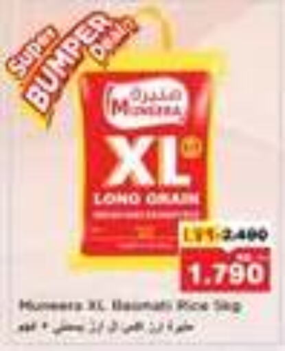 available at Nesto Hypermarkets in Kuwait - Kuwait City