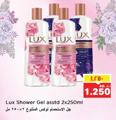 LUX Shower Gel available at Nesto Hypermarkets in Kuwait - Kuwait City