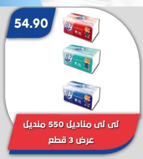 available at باسم ماركت in Egypt - القاهرة