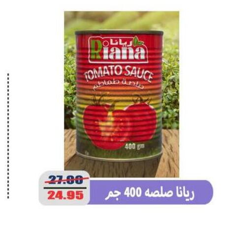 Other Sauce available at El Menshawy Markets in Egypt - Cairo