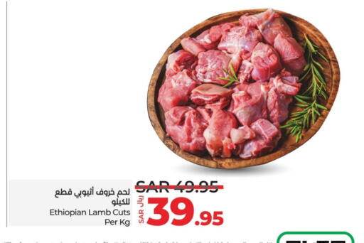 Mutton / Lamb available at LULU Hypermarket in KSA, Saudi Arabia, Saudi - Khamis Mushait