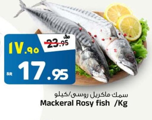 available at Al Madina Hypermarket in KSA, Saudi Arabia, Saudi - Riyadh