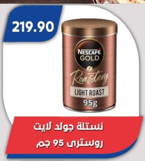 NESCAFE GOLD Coffee available at Bassem Market in Egypt - Cairo