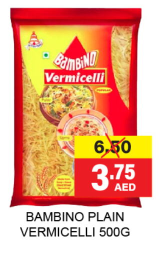 available at Adil Supermarket in UAE - Dubai