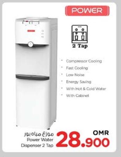 Water Dispenser available at Nesto Hyper Market   in Oman - Muscat