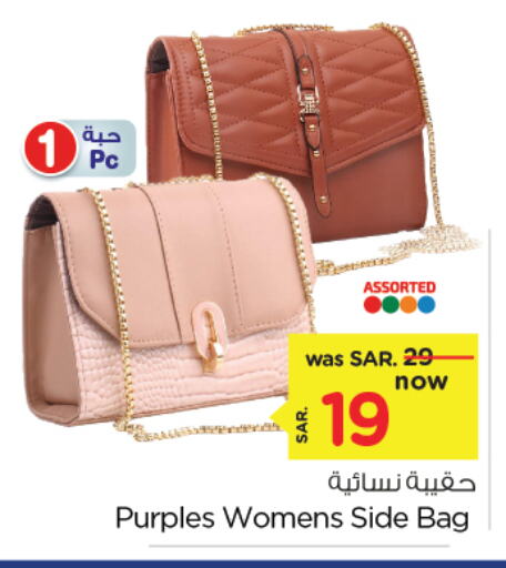 Ladies Bag available at Nesto in KSA, Saudi Arabia, Saudi - Al Khobar