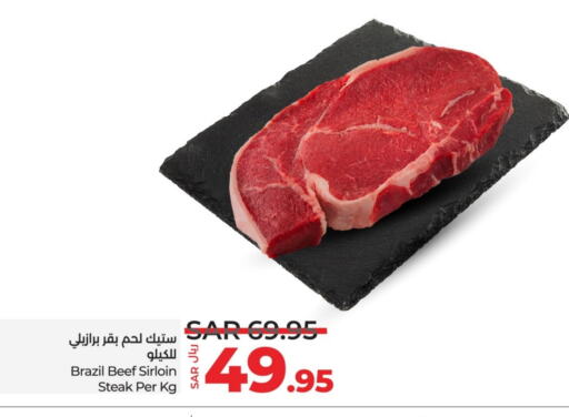 Beef available at LULU Hypermarket in KSA, Saudi Arabia, Saudi - Tabuk