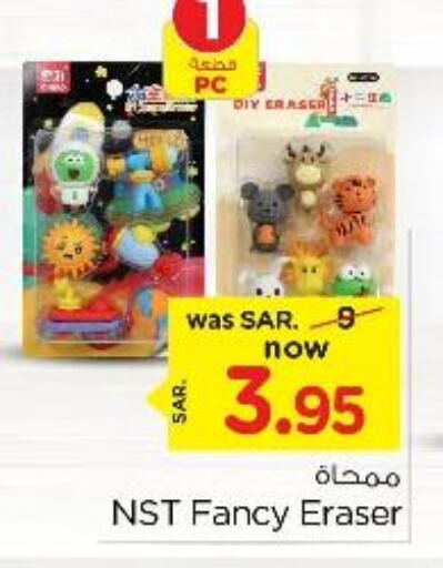 available at Nesto in KSA, Saudi Arabia, Saudi - Riyadh