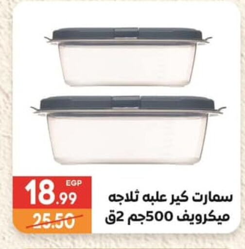 available at هايبر المنصورة in Egypt - القاهرة