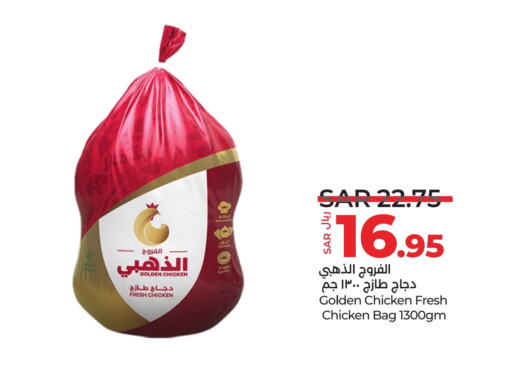 Fresh Whole Chicken available at LULU Hypermarket in KSA, Saudi Arabia, Saudi - Unayzah