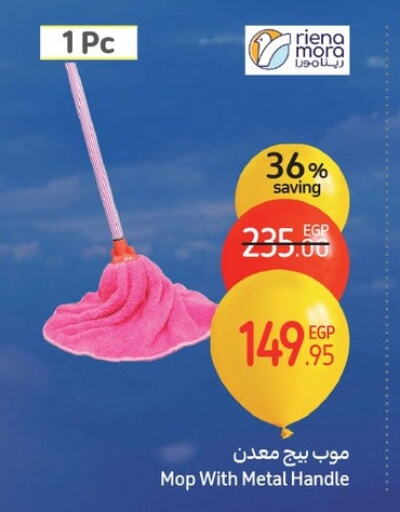 Cleaning Aid available at Carrefour  in Egypt - Cairo