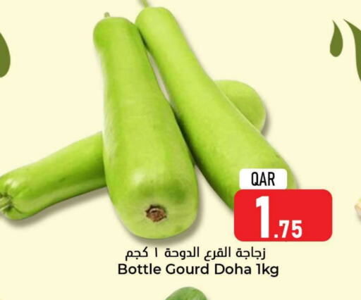 Gourd from Qatar available at Dana Hypermarket in Qatar - Al Shamal