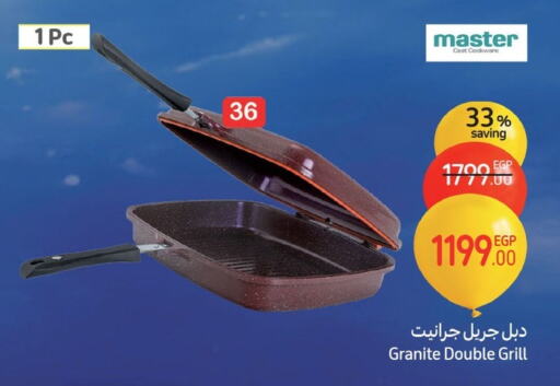 available at كارفور in Egypt - القاهرة