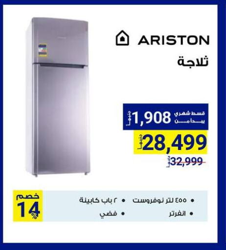 ARISTON Refrigerator available at Raya Mega Stores in Egypt - Cairo