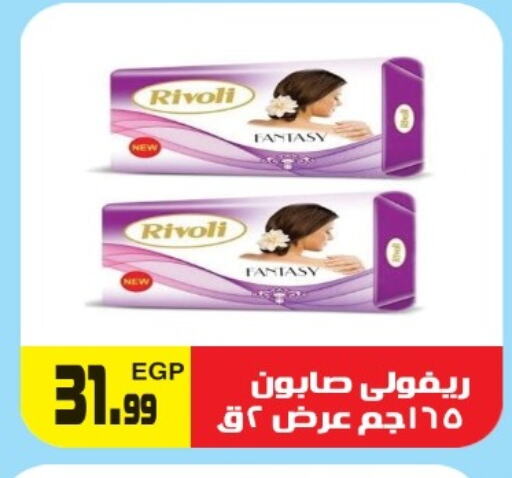 available at هايبر ال هواري in Egypt - القاهرة