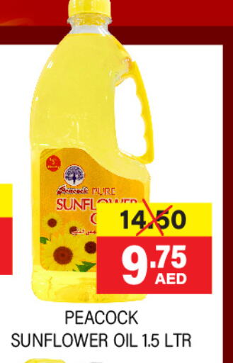 PEACOCK Sunflower Oil available at Adil Supermarket in UAE - Sharjah / Ajman