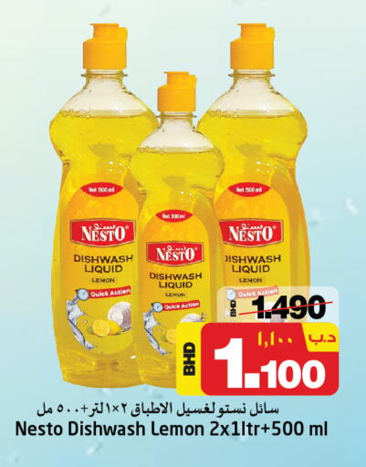 Lemon available at NESTO  in Bahrain