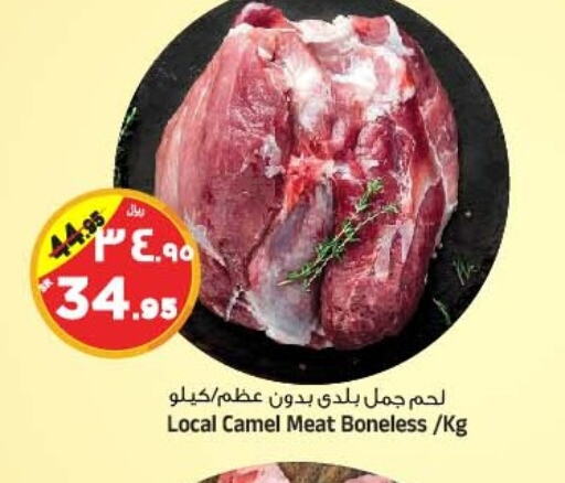 Camel meat available at Al Madina Hypermarket in KSA, Saudi Arabia, Saudi - Riyadh