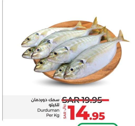 available at لولو هايبرماركت in مملكة العربية السعودية, السعودية, سعودية - تبوك