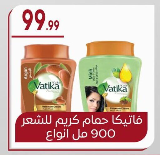 VATIKA Hair Cream available at El mhallawy Sons in Egypt - Cairo