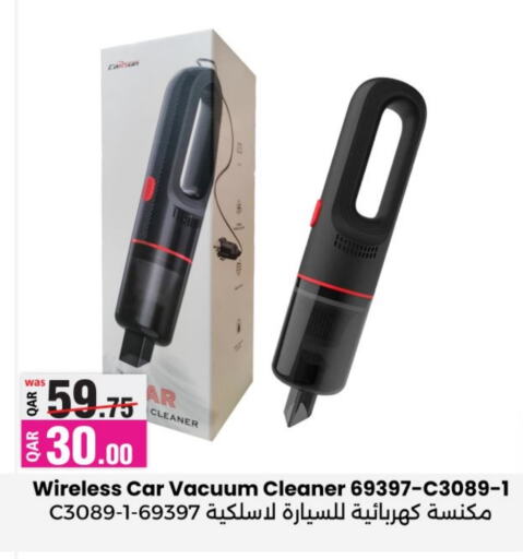 Vacuum Cleaner available at Ansar Gallery in Qatar - Doha