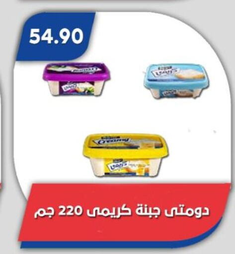 دومتي available at باسم ماركت in Egypt - القاهرة