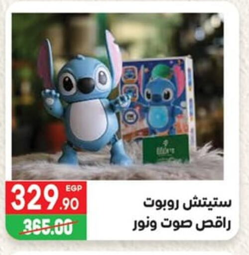 available at هايبر المنصورة in Egypt - القاهرة