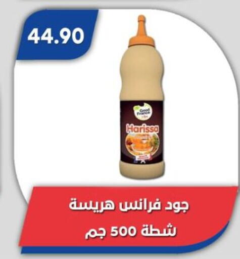 available at باسم ماركت in Egypt - القاهرة