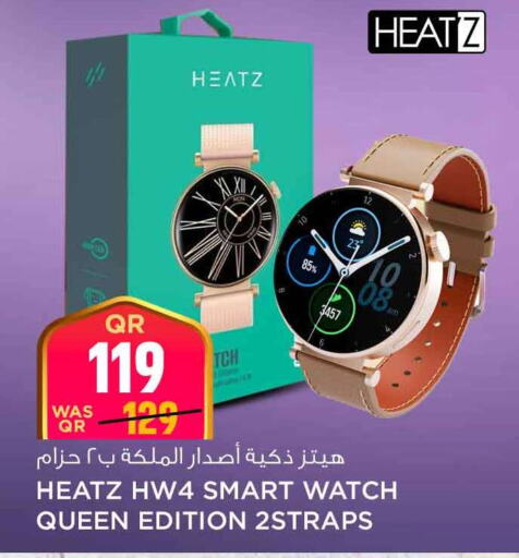 available at Safari Hypermarket in Qatar - Al Rayyan