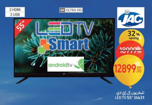 JAC Smart TV available at Carrefour  in Egypt - Cairo