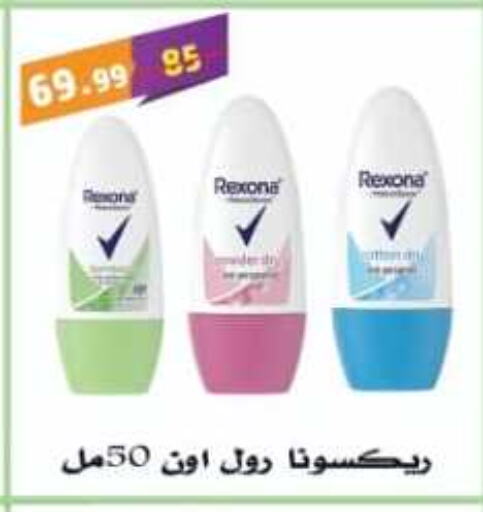 available at Master Gomla Market in Egypt - Cairo