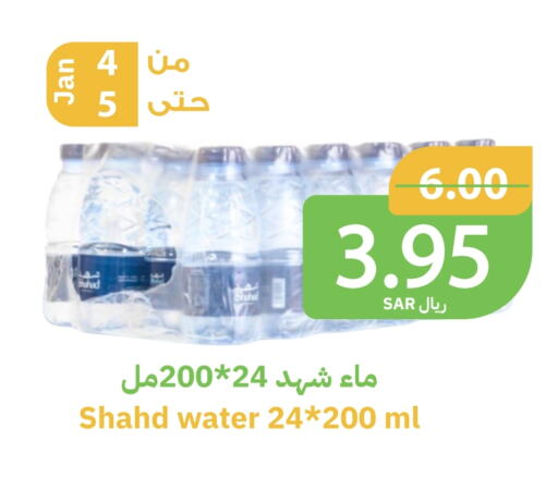 available at Qateba Markets in KSA, Saudi Arabia, Saudi - Buraidah