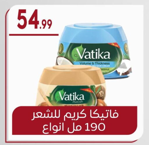 VATIKA Hair Cream available at El mhallawy Sons in Egypt - Cairo